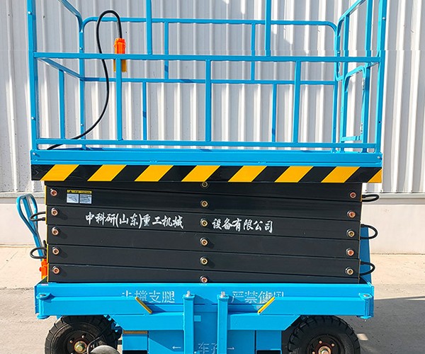 寿光自行走升降机